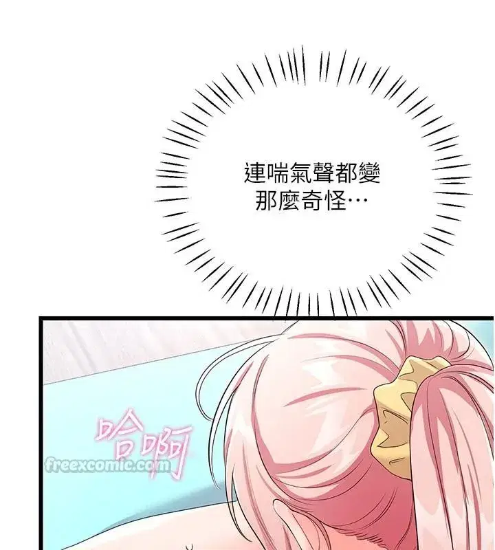 第23話