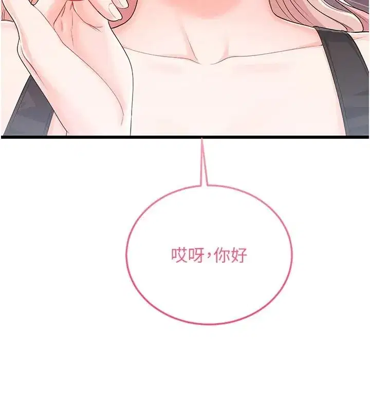 第23話