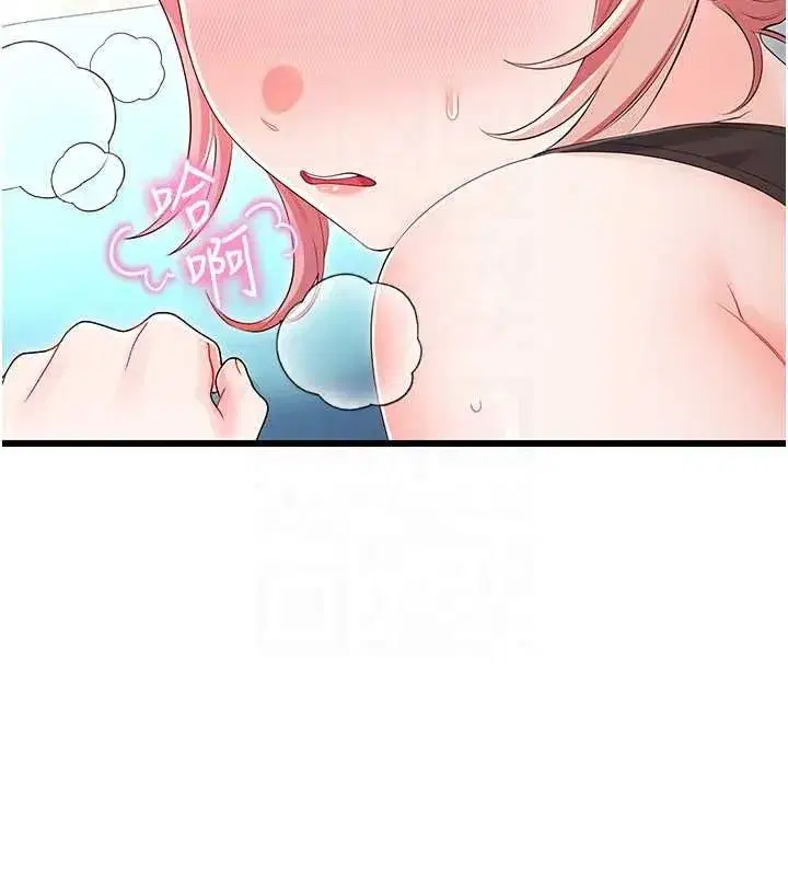 第23話
