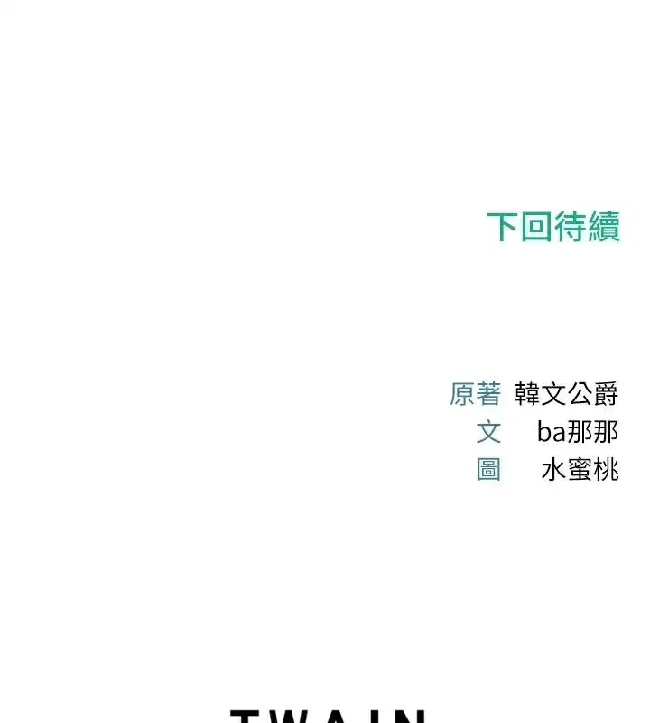 第23話