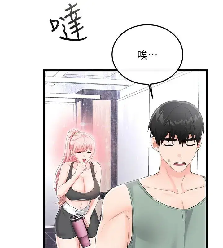 第23話