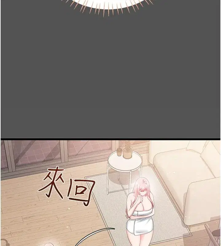 第23話