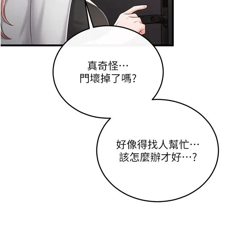 第24話