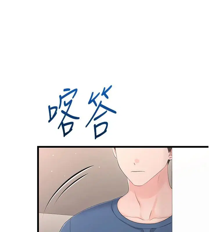第24話