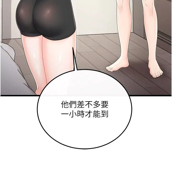 第24話