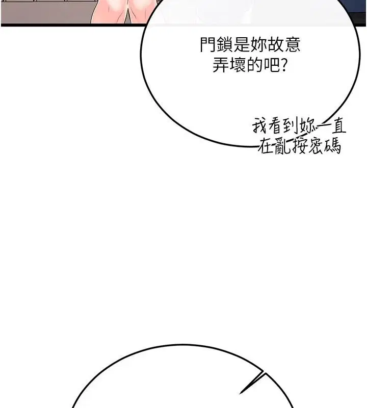 第24話