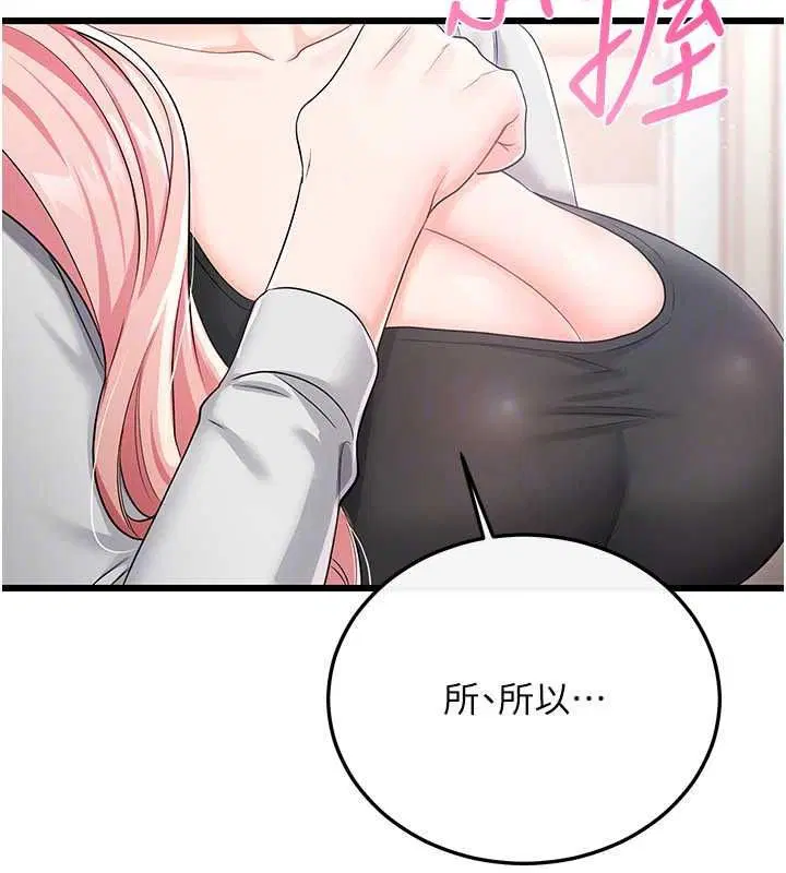 第24話