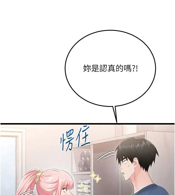 第24話