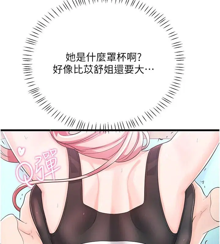 第24話
