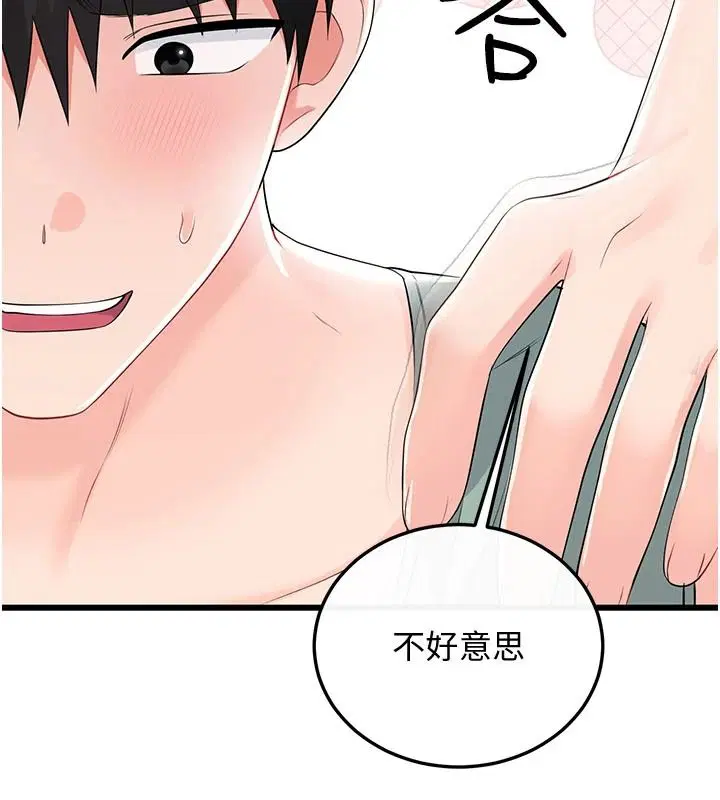第24話