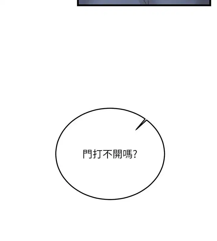 第25話