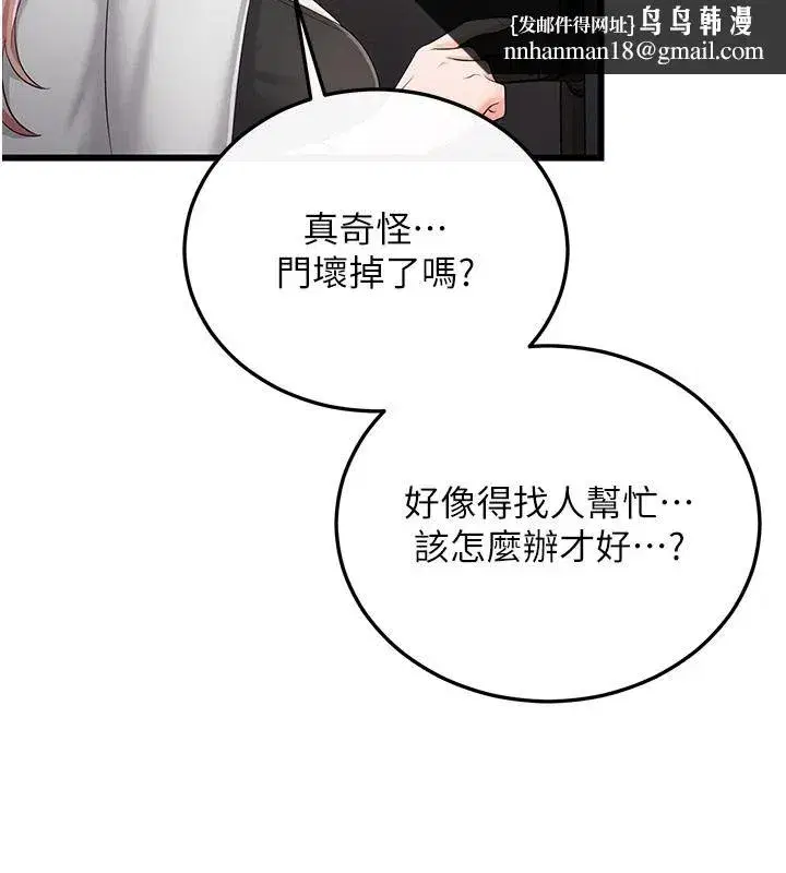 第25話