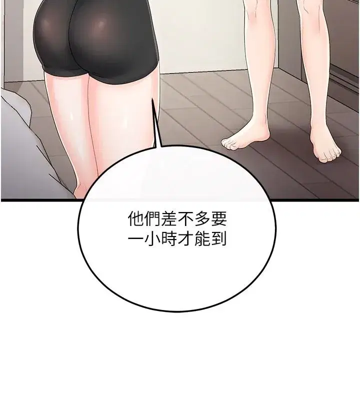 第25話