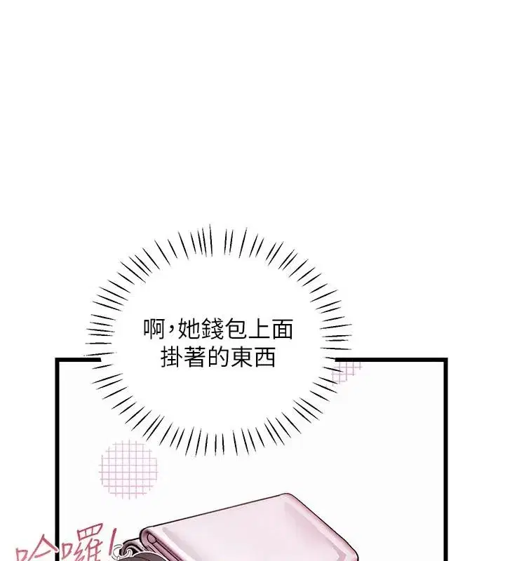 第25話