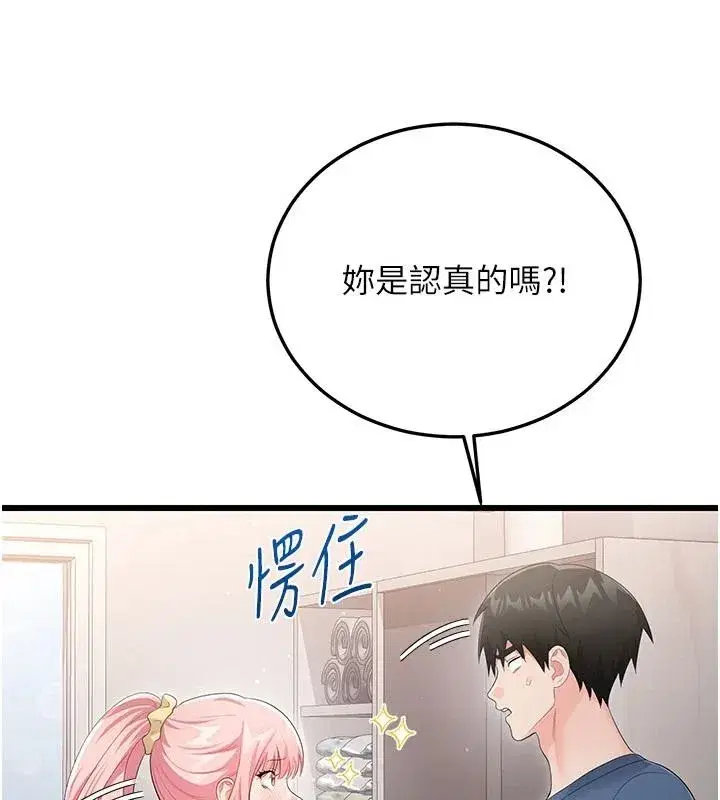 第25話