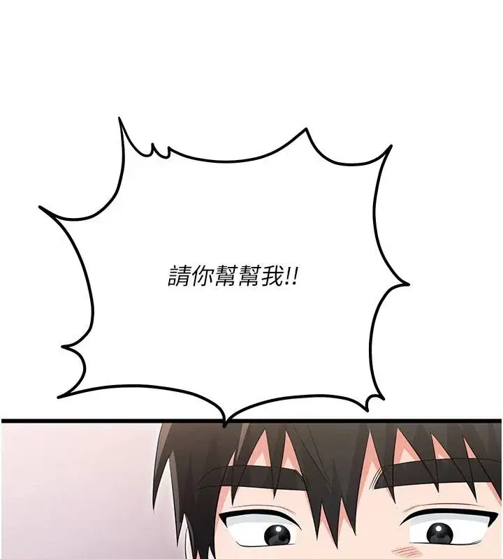 第25話