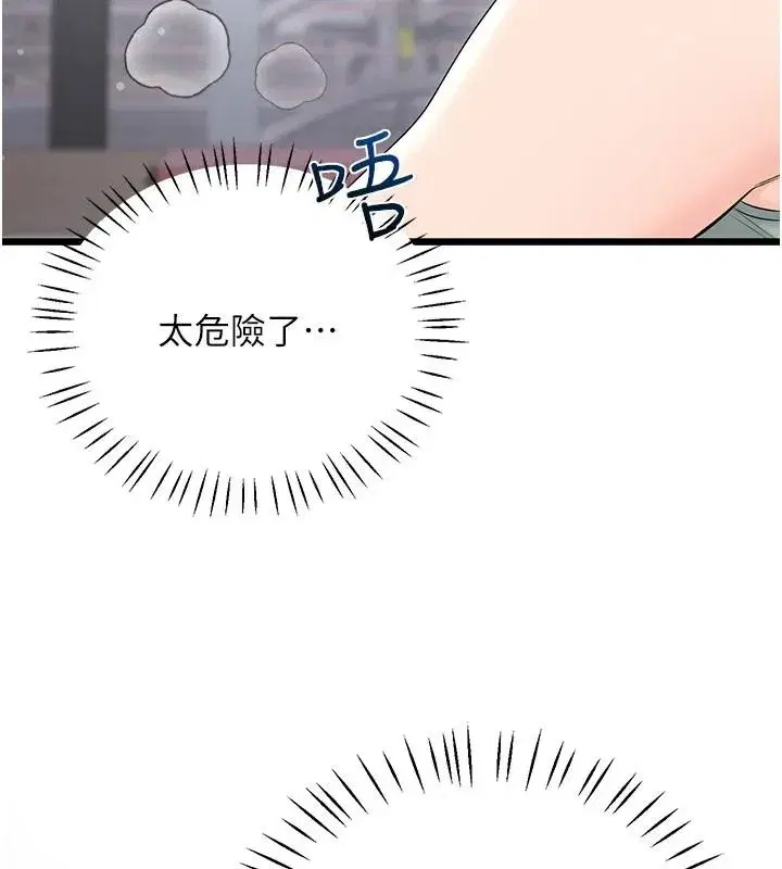 第25話