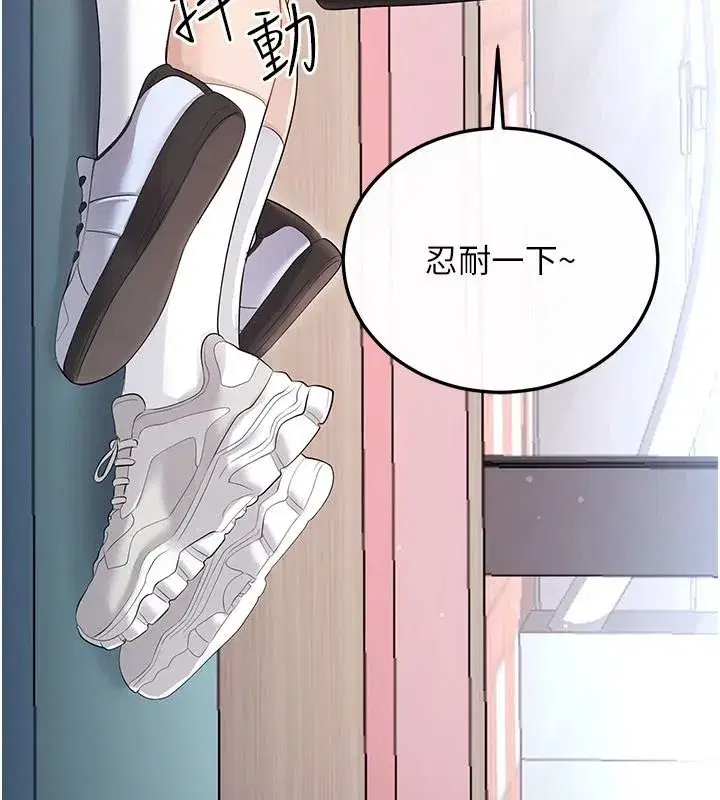 第25話