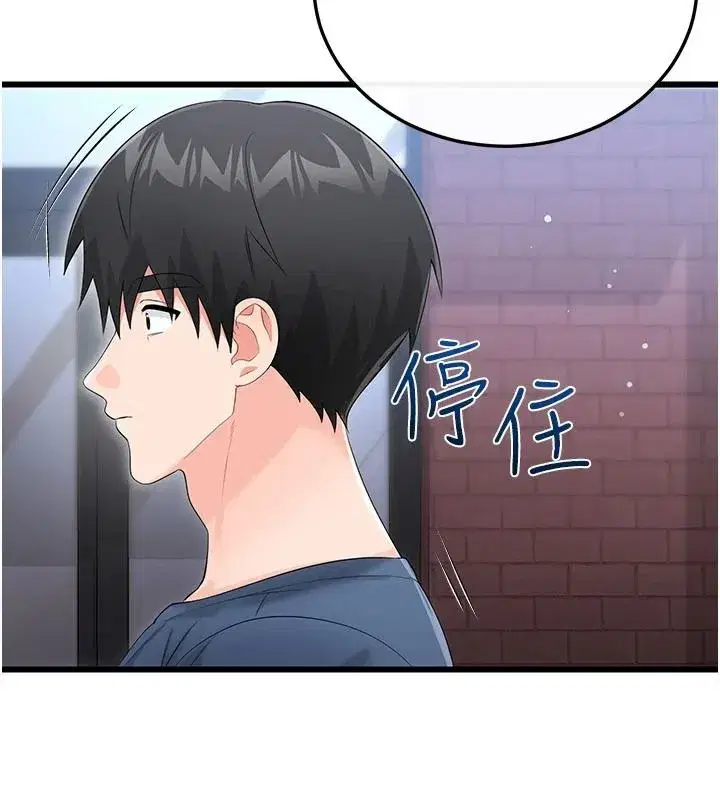 第25話