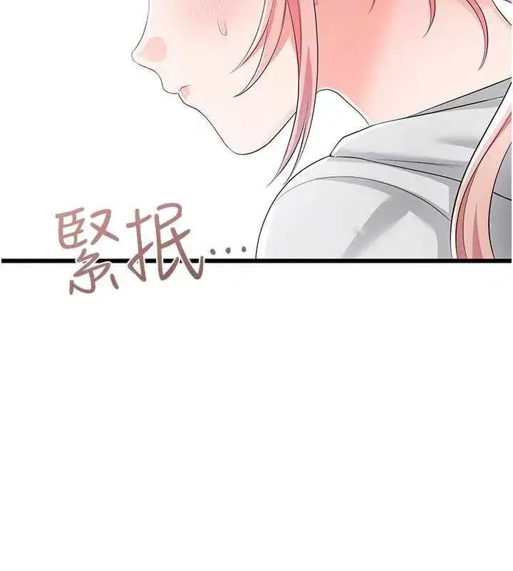 第25話