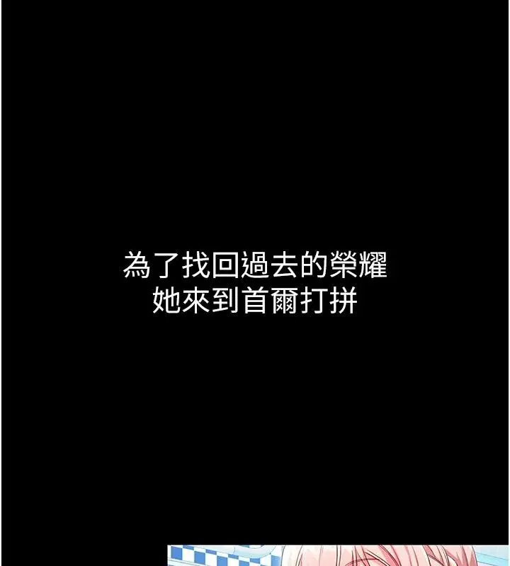 第26話