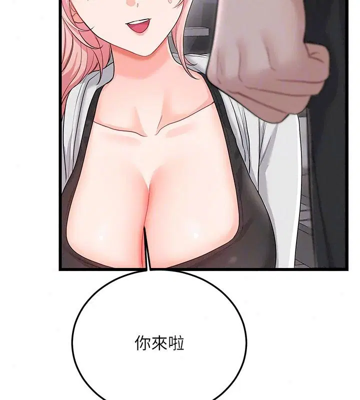 第26話