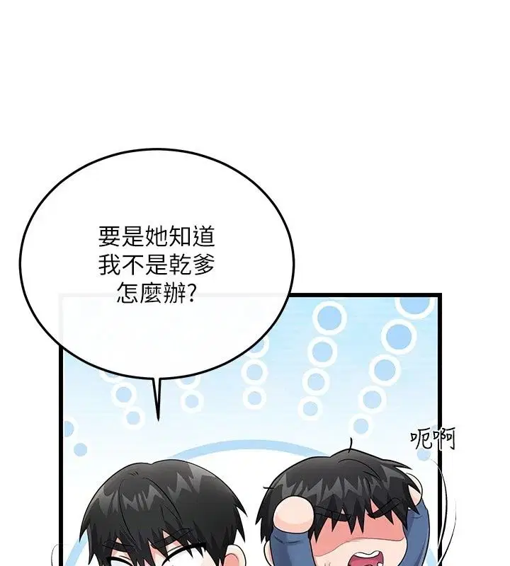 第26話