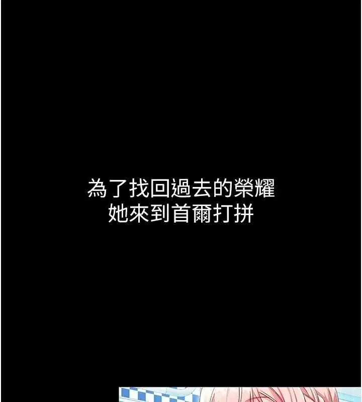 第27話