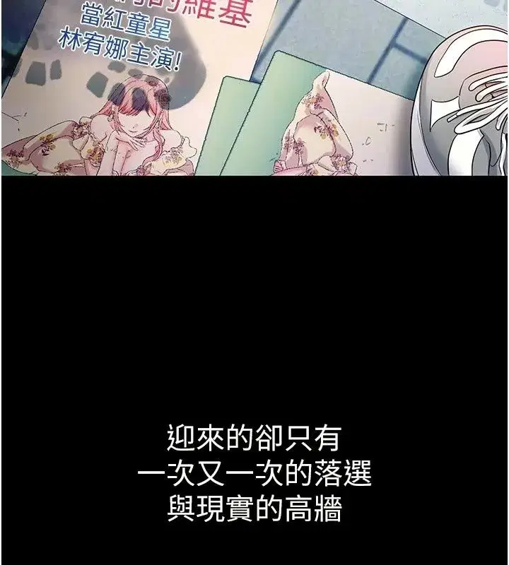 第27話