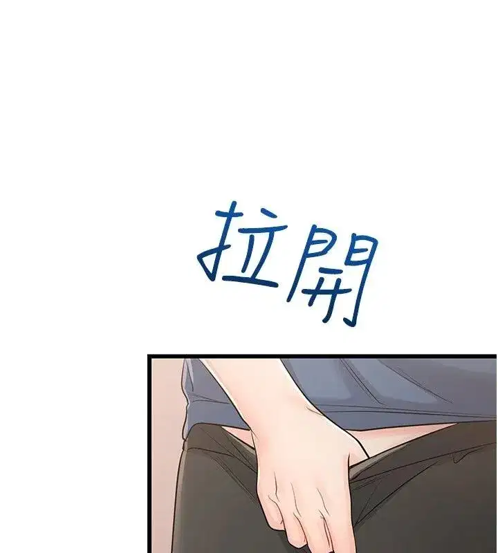 第27話