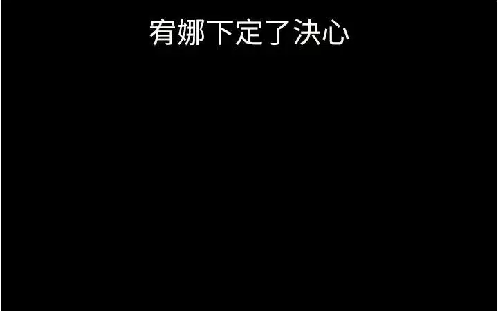 第27話