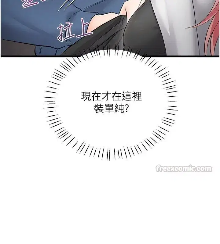 第27話