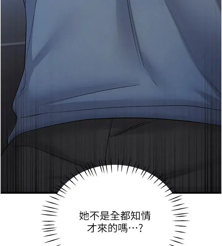 第27話
