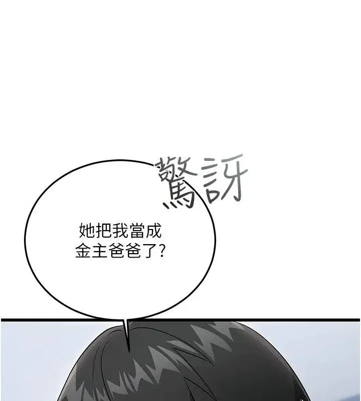 第27話