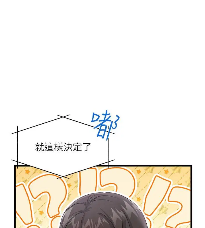 第28話