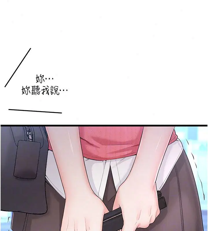 第28話