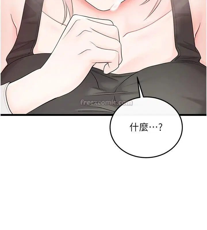 第28話