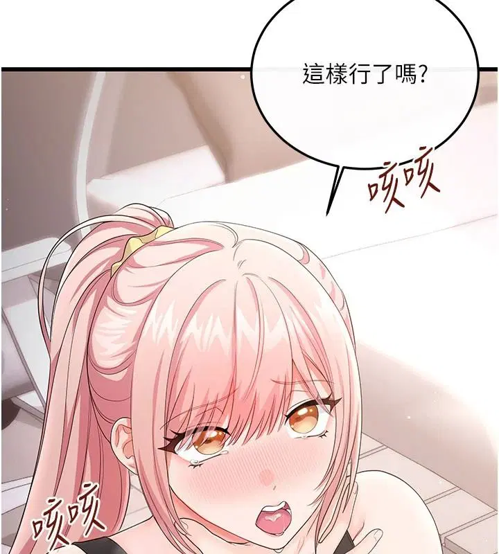 第28話