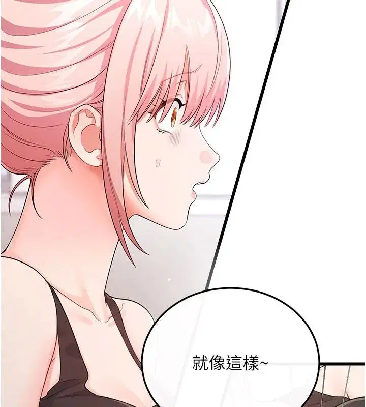 第29話