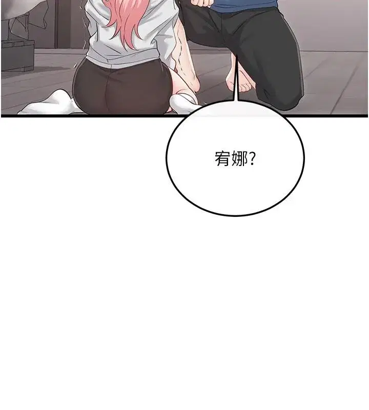第29話