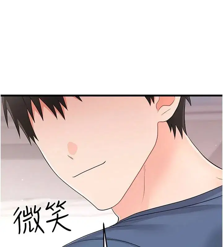 第29話