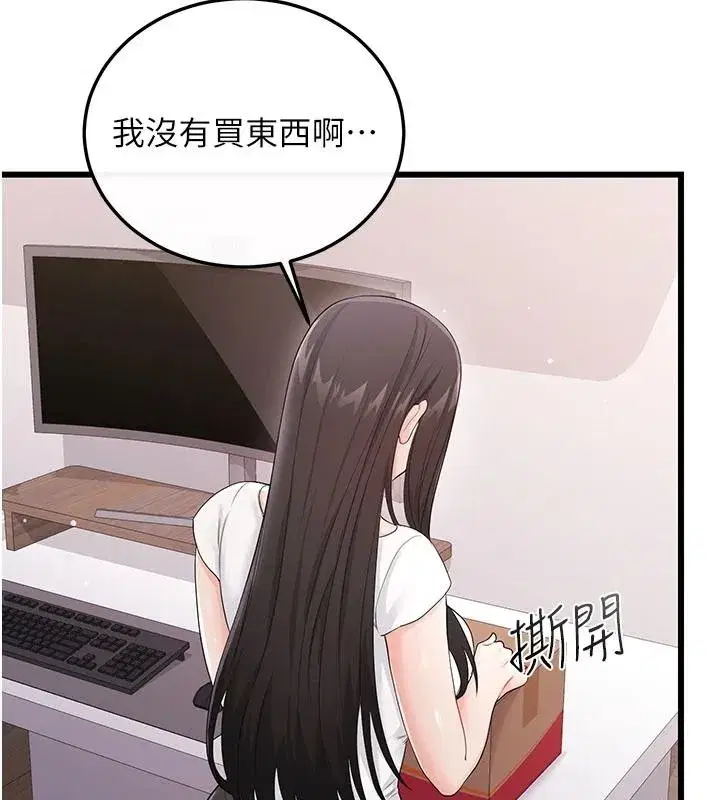 第29話