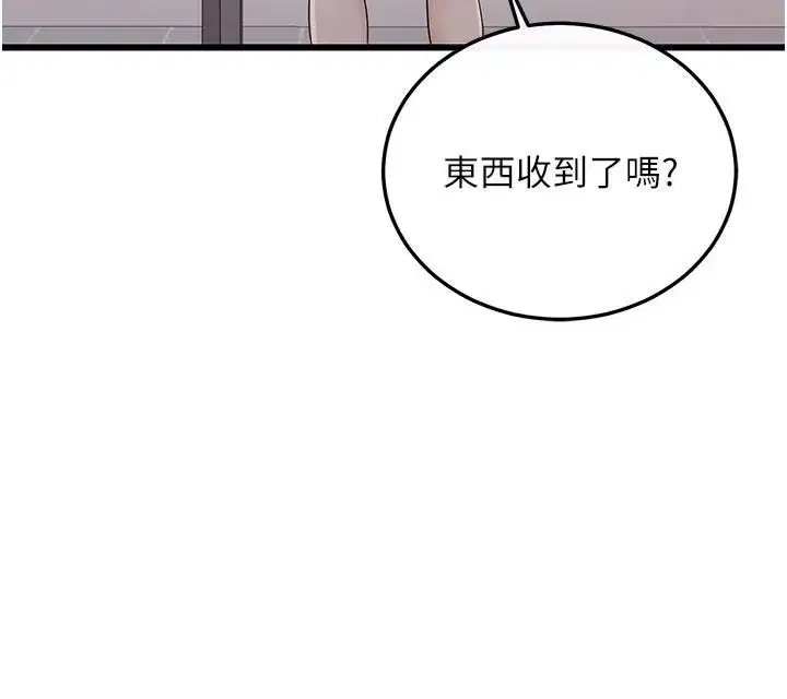 第29話