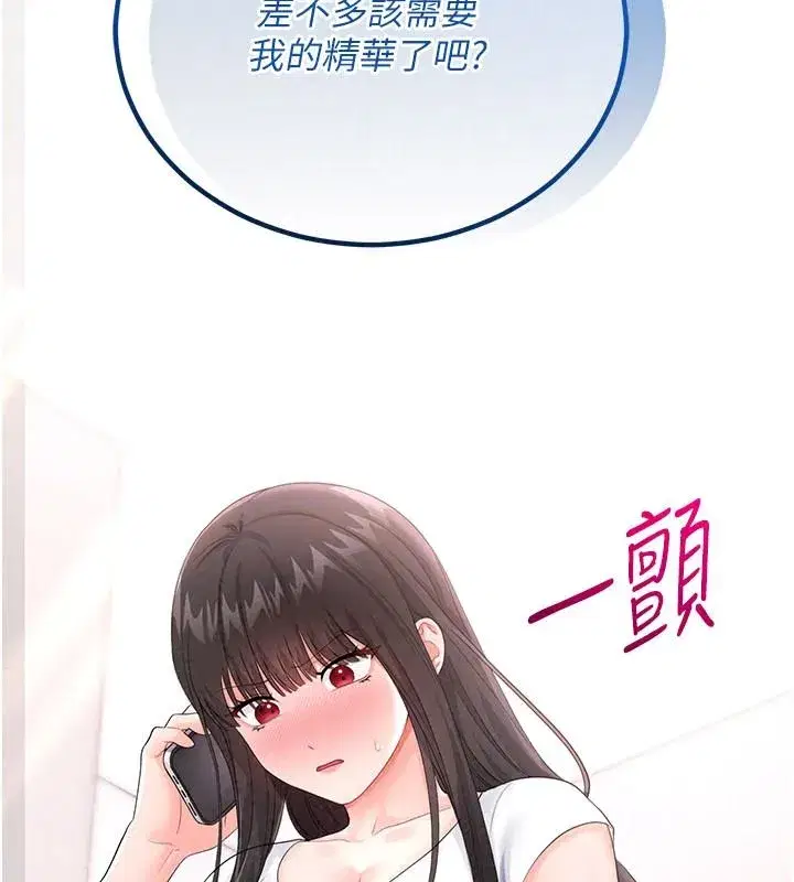 第29話
