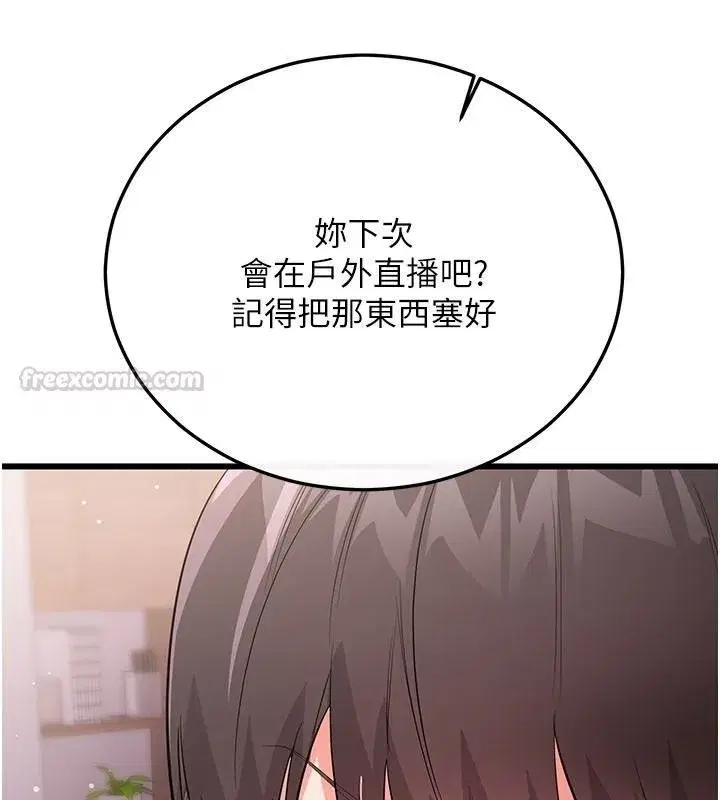第29話