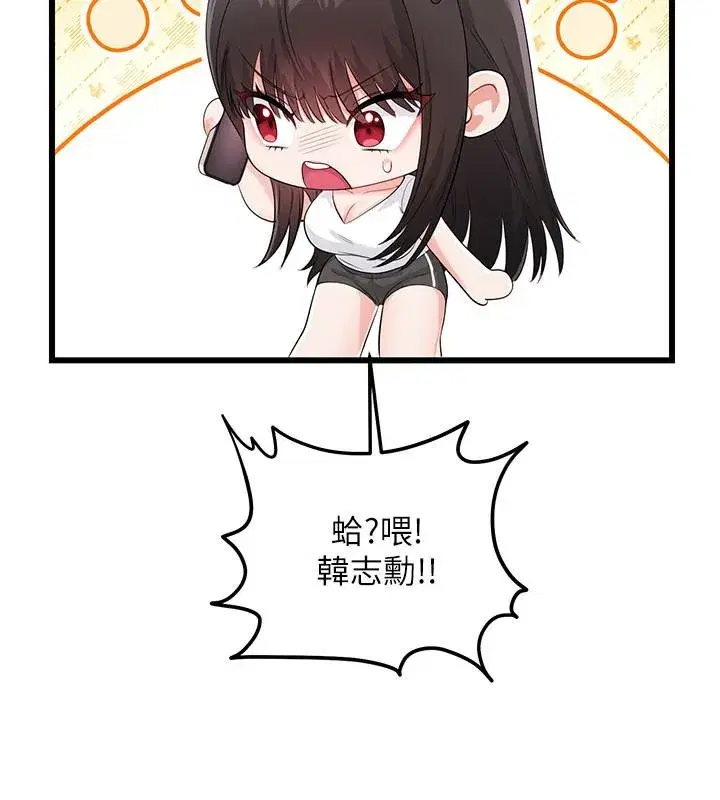 第29話