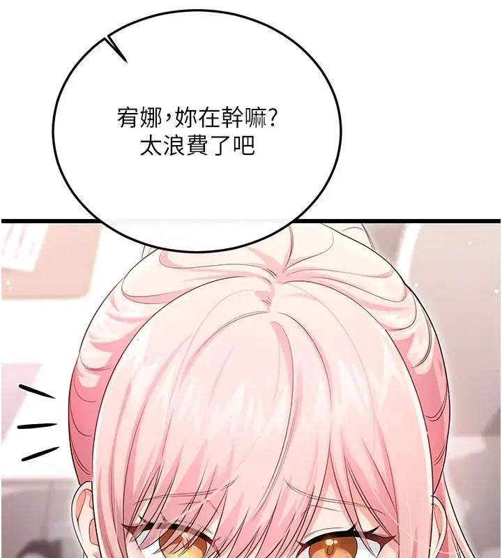第29話