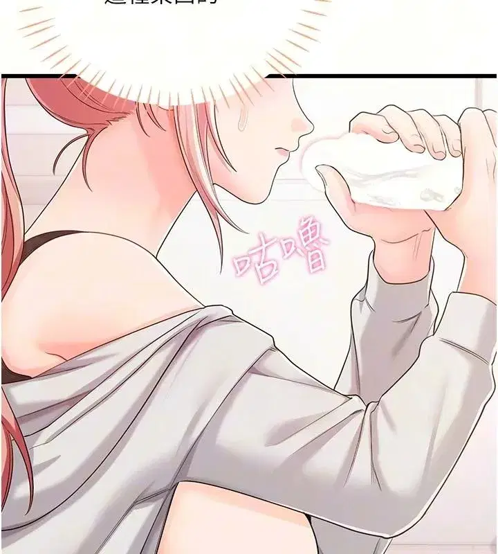 第29話