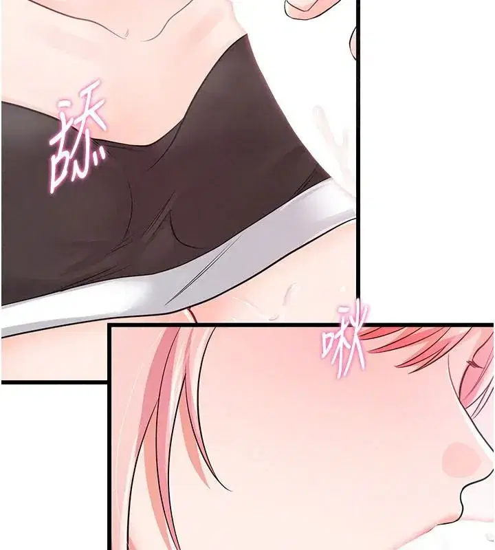 第29話