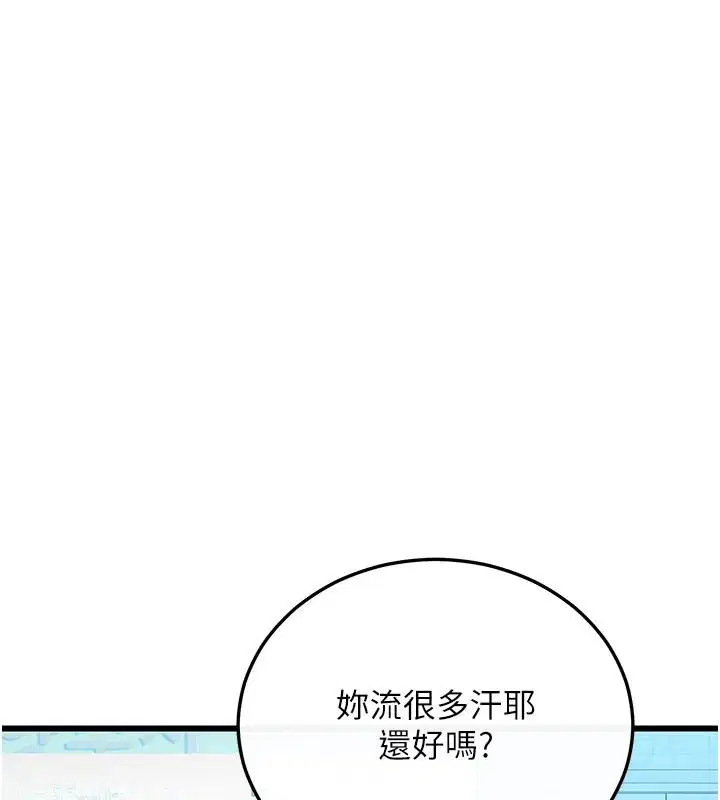 第30話